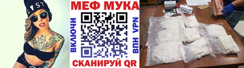 Какие есть наркотики Ишимбай Галлюциногенные грибы ГАШ Бошки Шишки АМФ Cocaine Codein Alpha-PVP