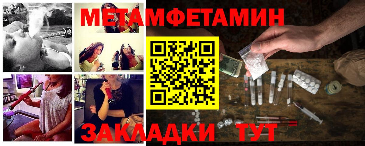 Амфетамин 98% Ишимбай