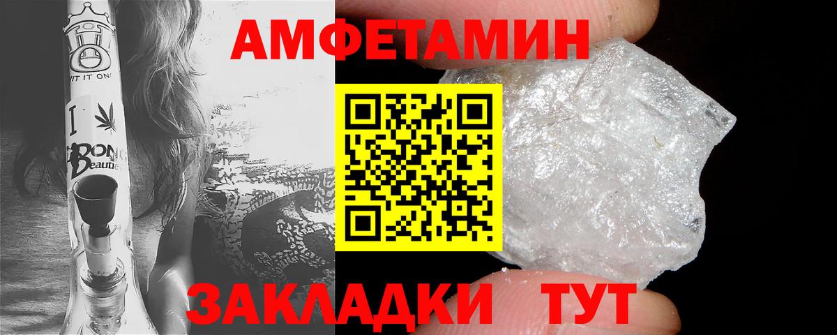 АМФ Premium  Вход с VPN  Ишимбай 