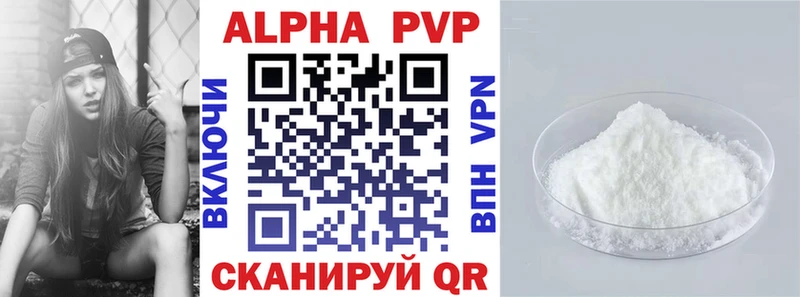 A-PVP СК Ишимбай