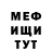 Меф VHQ ethert