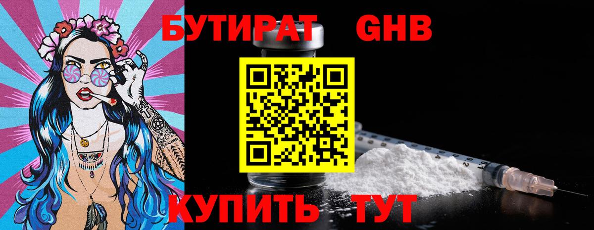 Амфетамин Ишимбай