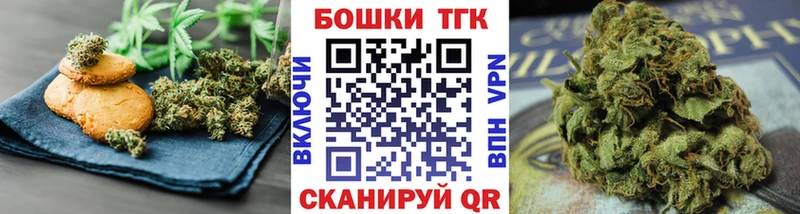 Еда ТГК марихуана  Ишимбай 