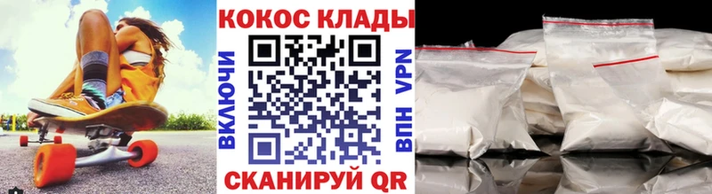 сколько стоит  Ишимбай  COCAIN 98% 