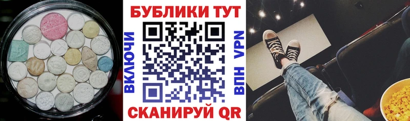 ЭКСТАЗИ 99% цены Ишимбай