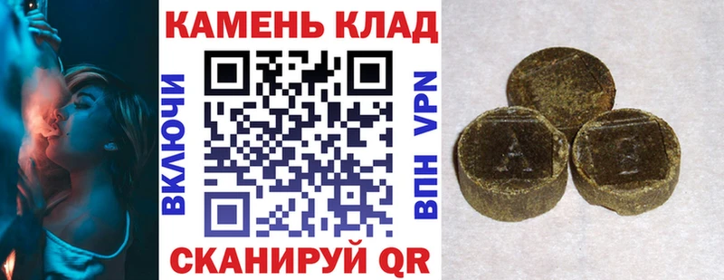ГАШИШ 40% ТГК  Ишимбай 