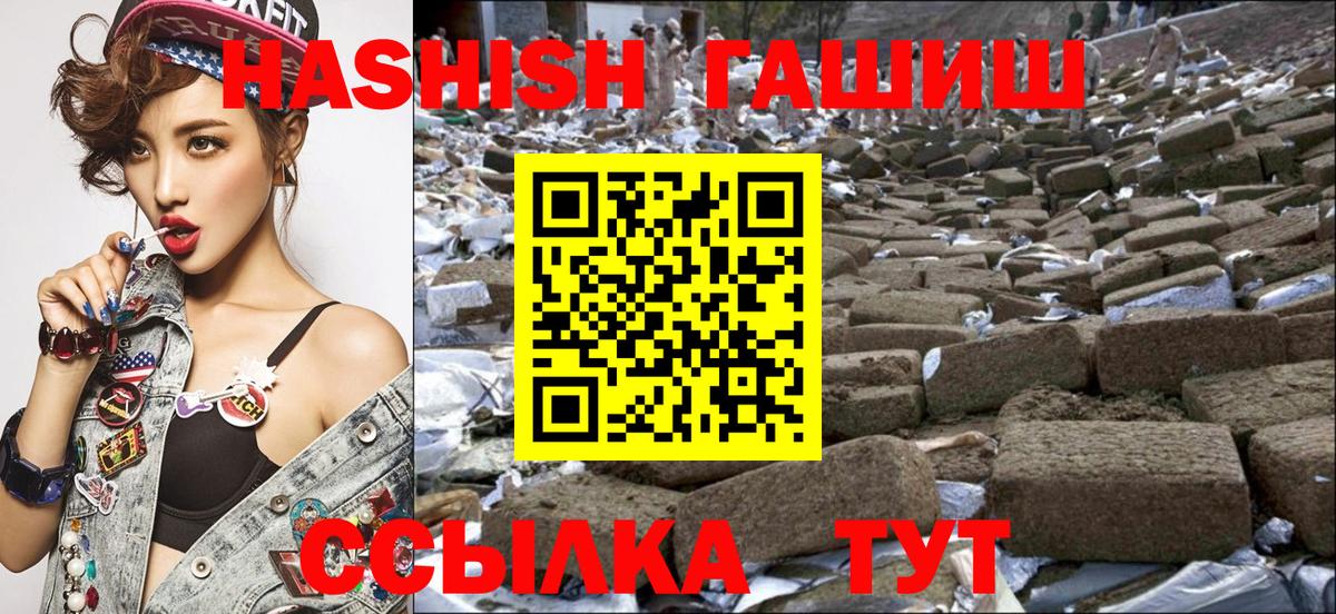 ГАШ гарик  ГАШ Изолятор  Вход с VPN  Ишимбай 