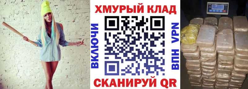 купить   shop клад  ГЕРОИН белый  Ишимбай 