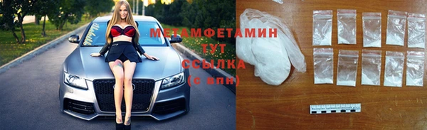 скорость mdpv Вяземский