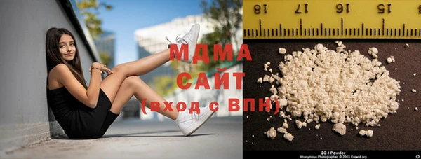 соль ск Вязьма