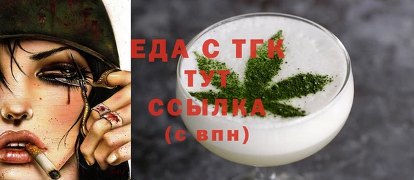 соль ск Вязьма