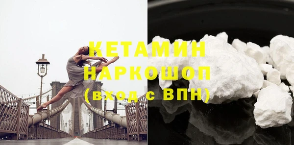 скорость mdpv Вяземский