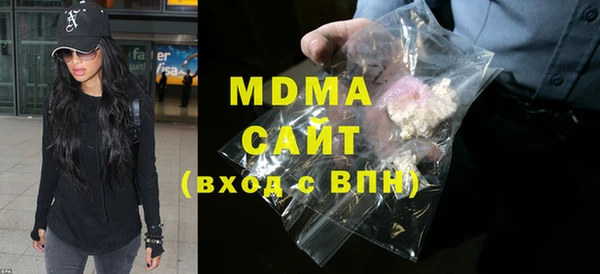 скорость mdpv Вяземский