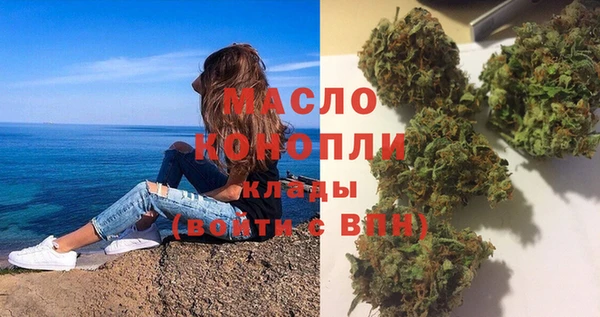 скорость mdpv Вяземский