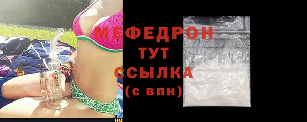 соль ск Вязьма