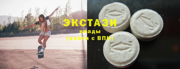 ГАЛЛЮЦИНОГЕННЫЕ ГРИБЫ Вязники