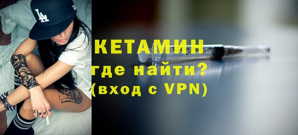 соль ск Вязьма
