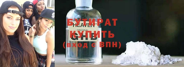 скорость mdpv Вяземский