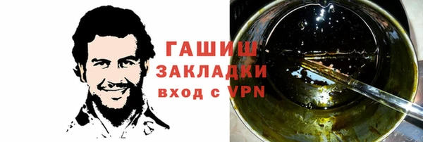 соль ск Вязьма