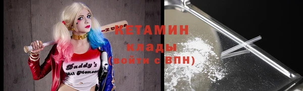 соль ск Вязьма