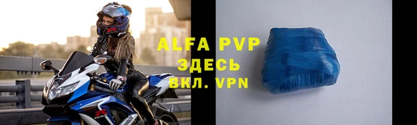 скорость mdpv Вяземский