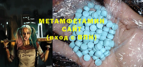скорость mdpv Вяземский