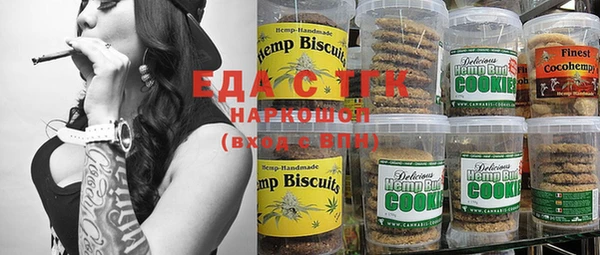 соль ск Вязьма
