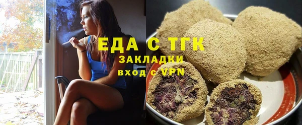 ГАЛЛЮЦИНОГЕННЫЕ ГРИБЫ Вязники