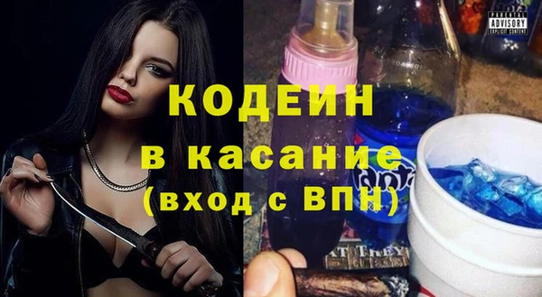 соль ск Вязьма