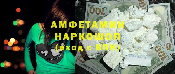 скорость mdpv Вяземский