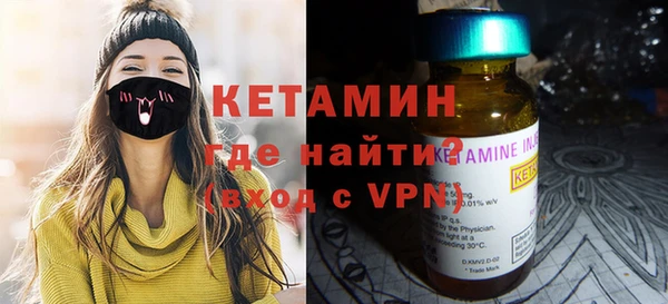 соль ск Вязьма