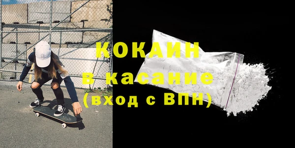 соль ск Вязьма