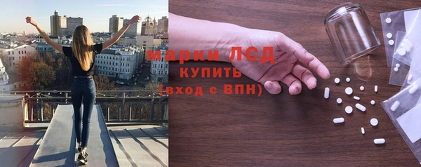соль ск Вязьма