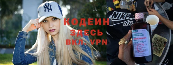 соль ск Вязьма