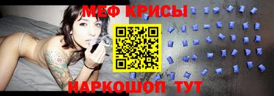 MESCALINE Волгодонск