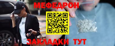 прущая мука Волжск