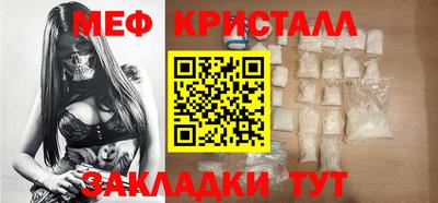 мескалин Волжский