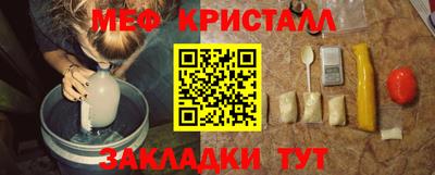 прущая мука Волжск