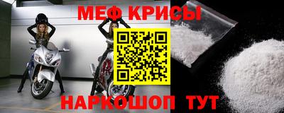 MESCALINE Волгодонск