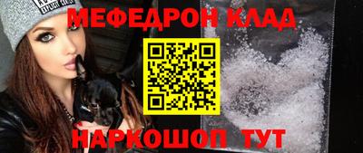 мдпв Иваново