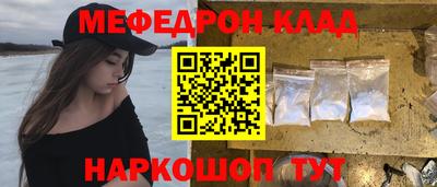 мескалин Волжский
