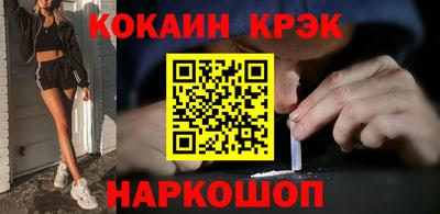 MESCALINE Волгодонск