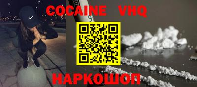 MESCALINE Волгодонск
