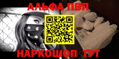 MESCALINE Волгодонск