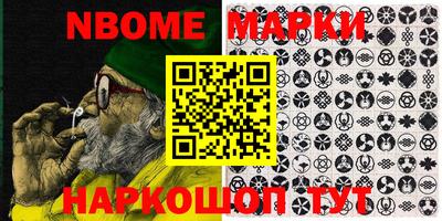 MESCALINE Волгодонск