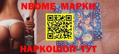 мескалин Волжский