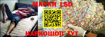 MESCALINE Волгодонск