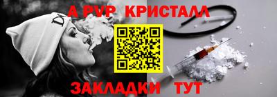 MESCALINE Волгодонск