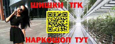 MESCALINE Волгодонск