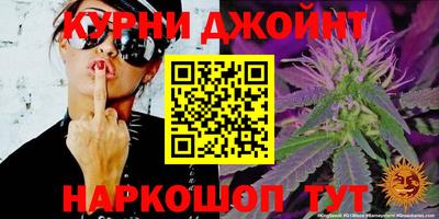 MESCALINE Волгодонск